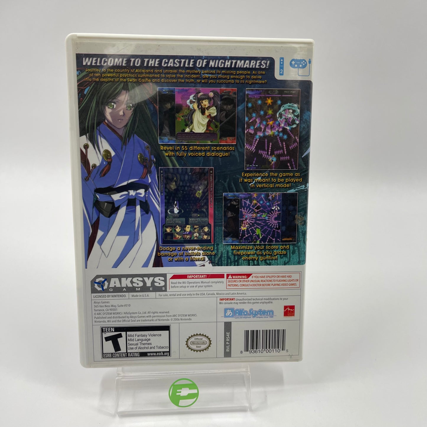 Castle of Shikigami III (Nintendo Wii, 2008)