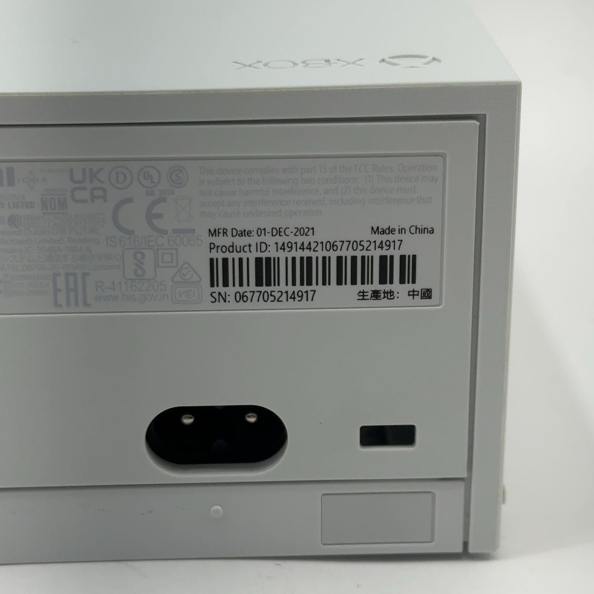 Product Image