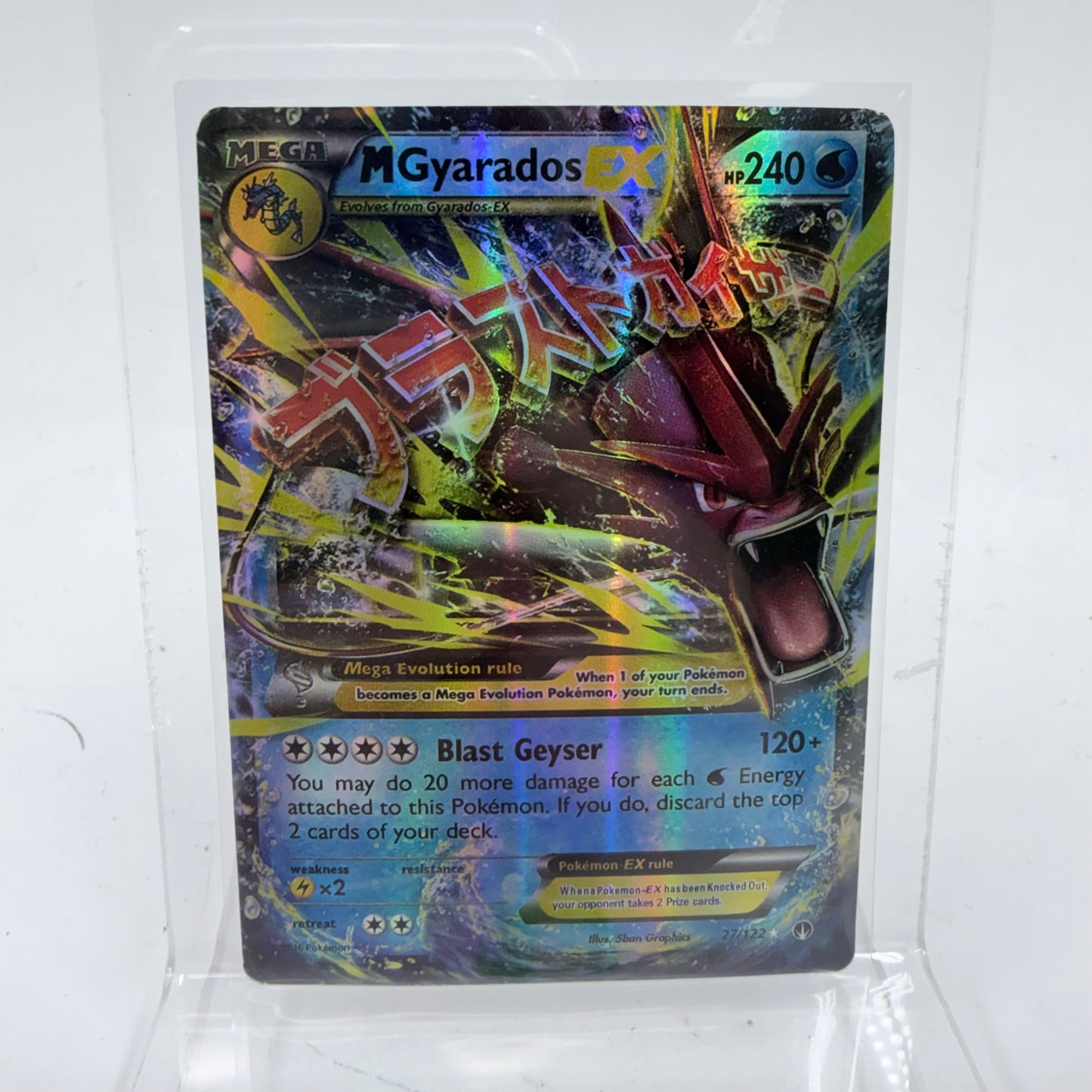 Pokémon TCG M Gyarados EX #27 BREAKpoint Trading Card 27/122