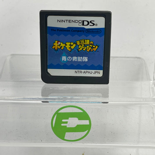 Pokemon Mystery Dungeon Blue Rescue Team (Nintendo DS, 2005) Cartridge Only JP