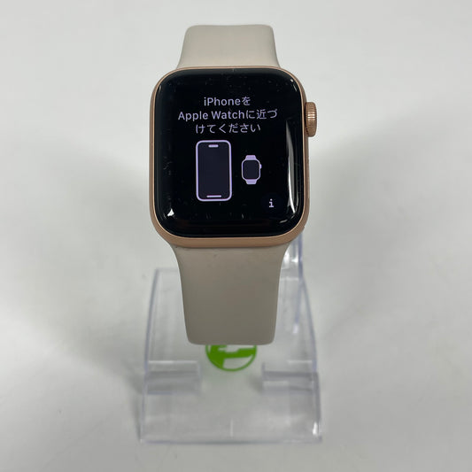 GPS Only Apple Watch SE 40MM Aluminum