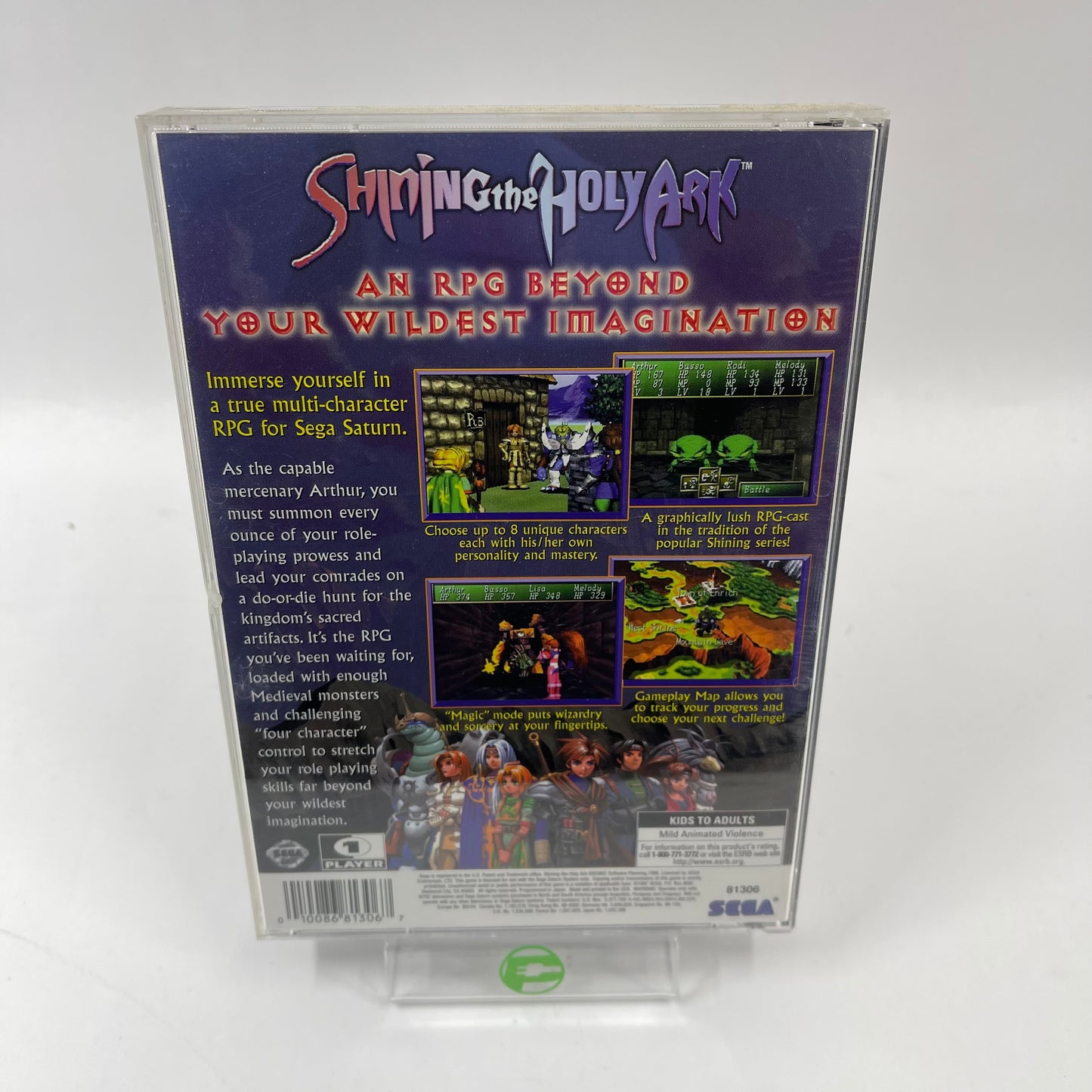 Shining the Holy Ark (Sega Saturn, 1997)