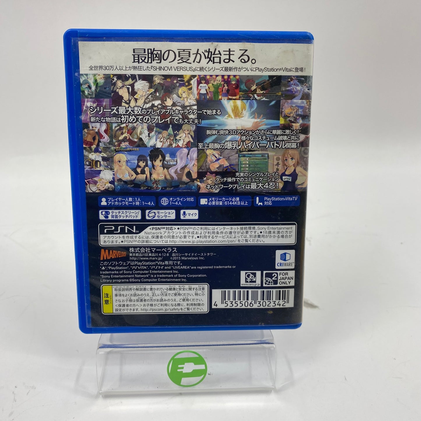 Senran Kagura Estival Versus - Girls Of Choice (Sony PS Vita, 2015) JP