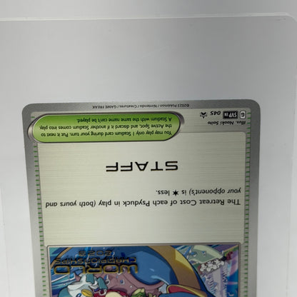 Pokémon TCG Scarlet & Violet Promo Paradise Resort 045 Regular English