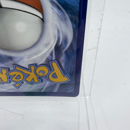 Pokémon TCG Pikachu #88 Scarlet & Violet Promo Trading Card 88