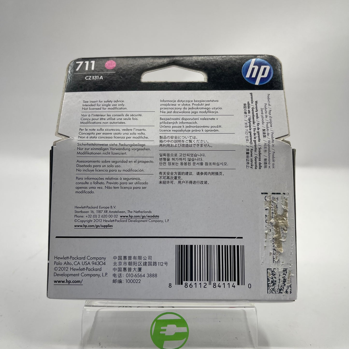 New HP 711 CZ131A Magenta Ink Cartridge
