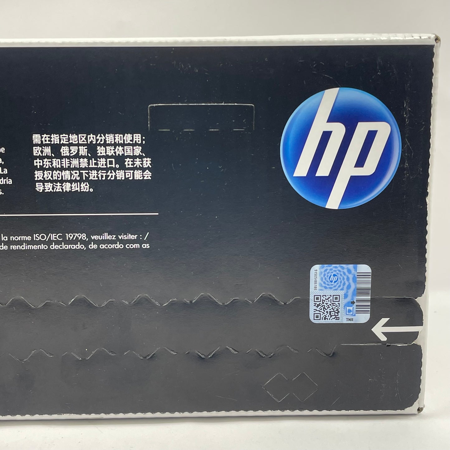 New HP 656X CF463X Magenta Toner Cartridge Prod Date Oct 2022