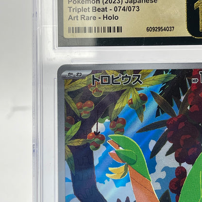 Pokémon TCG Tropius #74 Triple Beat Trading Card 74/73 JP CGC 10 Pristine