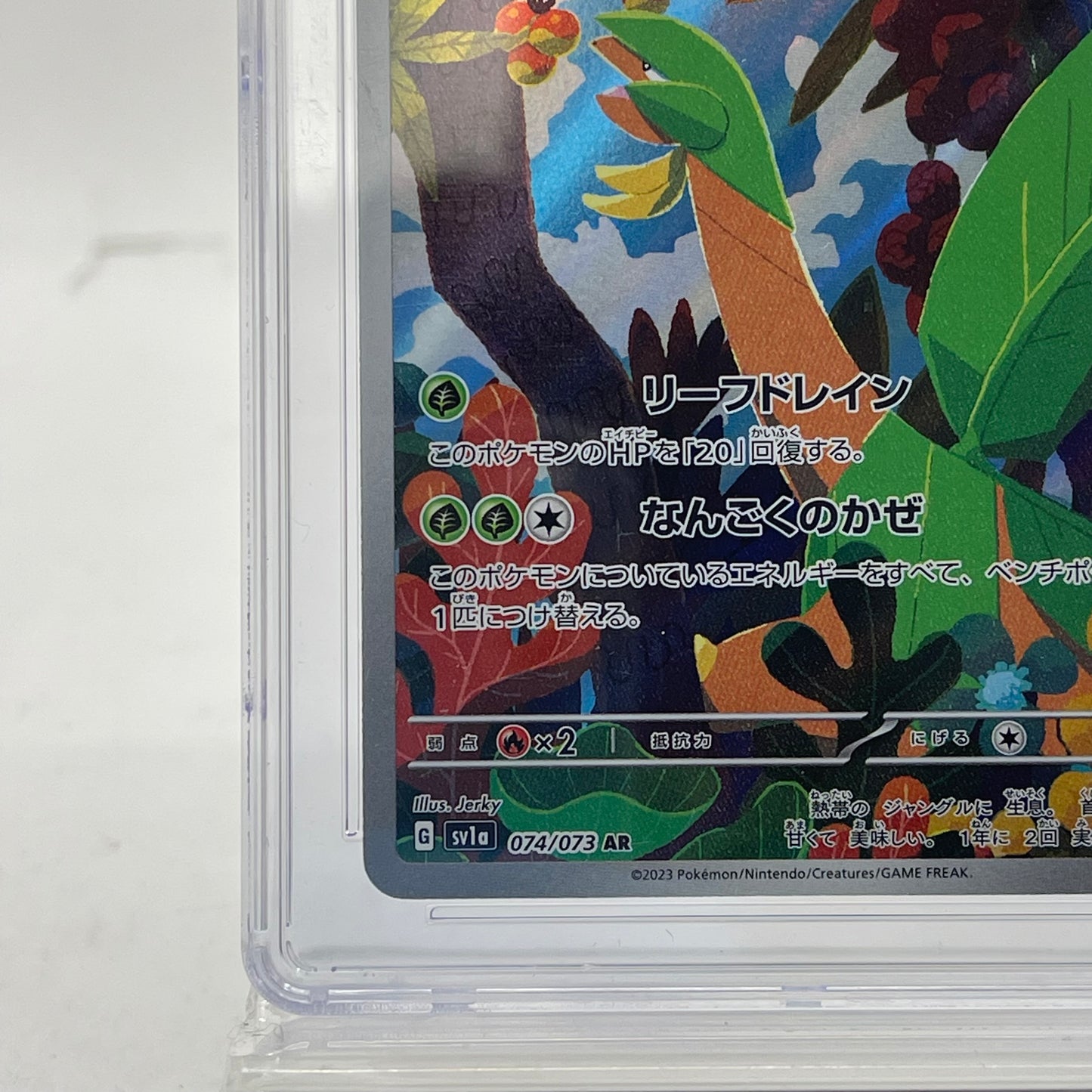 Pokémon TCG Tropius #74 Triple Beat Trading Card 74/73 JP CGC 10 Pristine