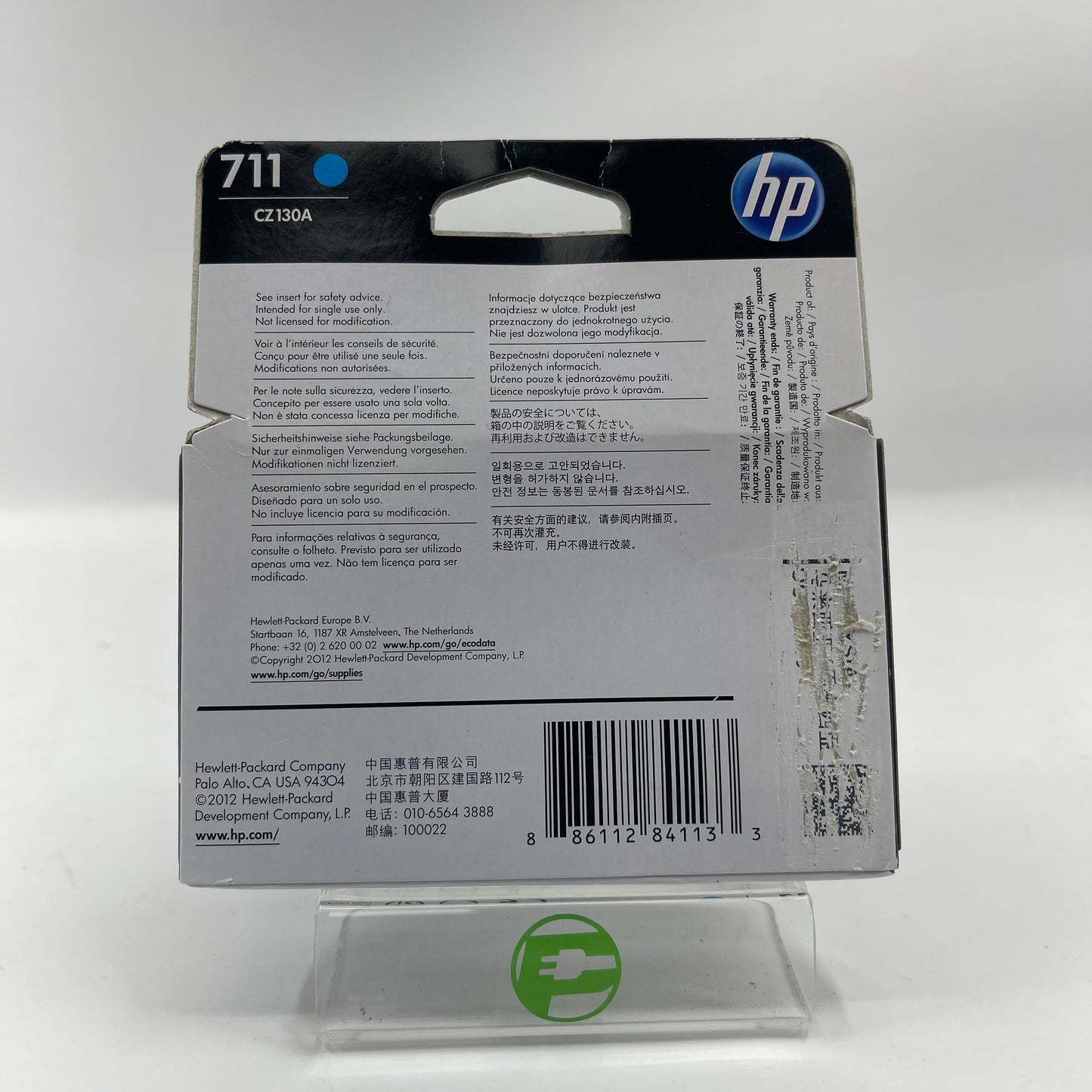 New HP 711 CZ130A Cyan Ink Cartridge
