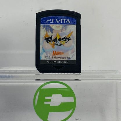 Senran Kagura Estival Versus - Girls Of Choice (Sony PS Vita, 2015) JP