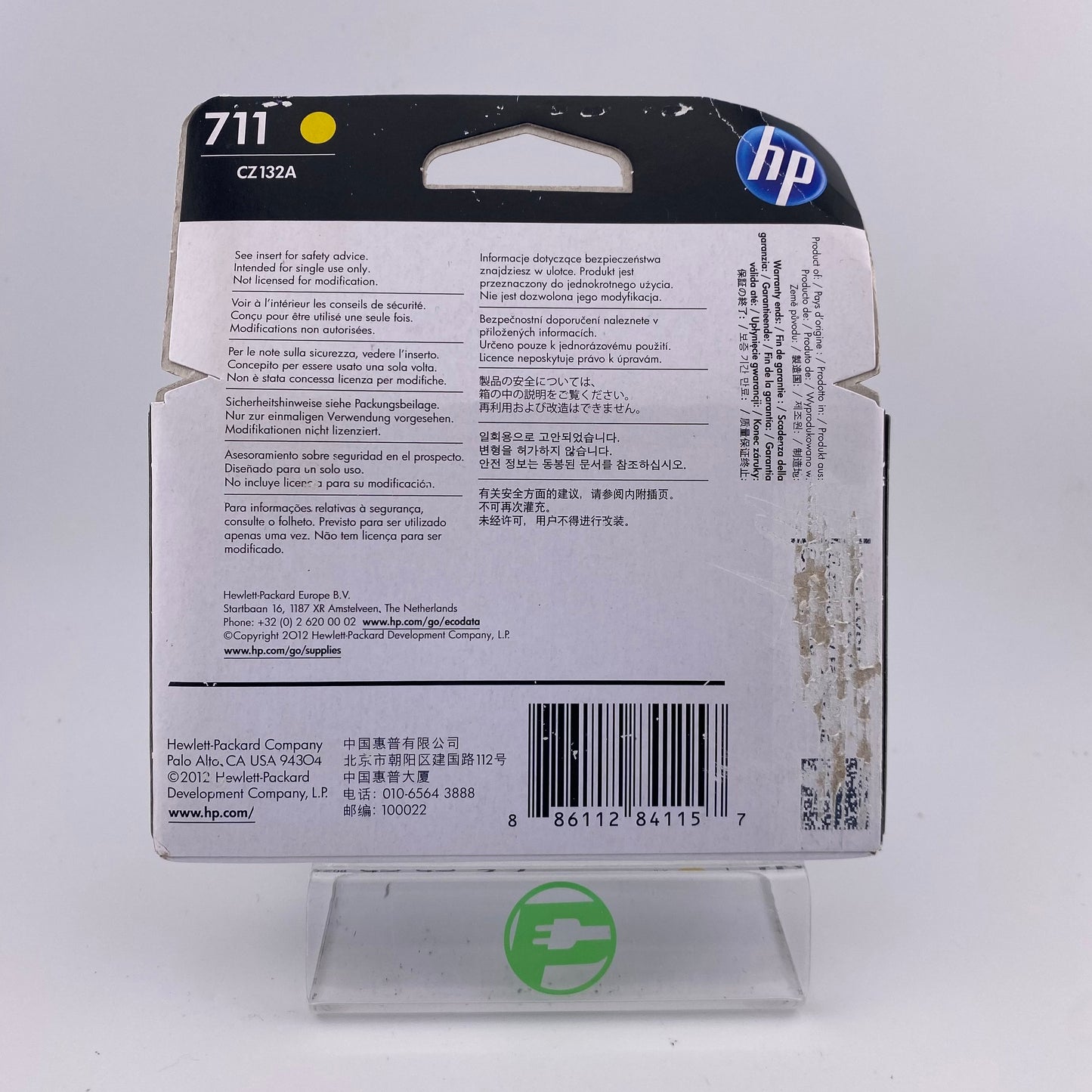 New HP 711 CZ132A Yellow Ink Cartridge