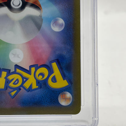 Pokémon TCG Tropius #74 Triple Beat Trading Card 74/73 JP CGC 10 Pristine